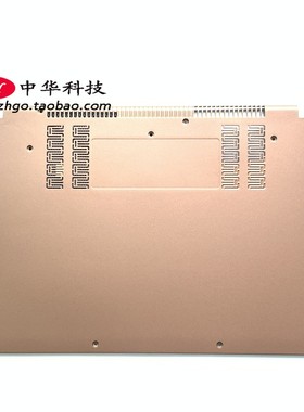 Ideapad U260 D壳 底盖 棕色 橙色 外壳 31047066 31047067