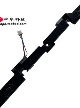 适用Thinkpad联想 X220 X230 i 喇叭 扬声器 04W1412