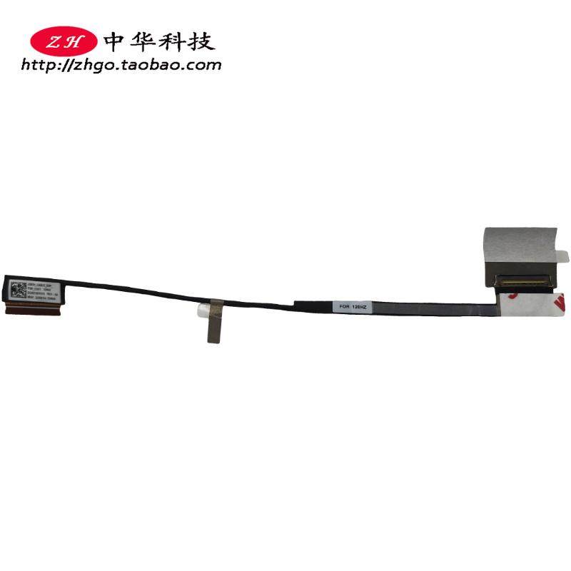 适用联想 小新 Pro14 2022 IAH5R 屏线 5C10S30611 DC02C00Y610