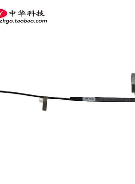 适用联想 小新 Pro14 2022 IAH5R 屏线 5C10S30611 DC02C00Y610