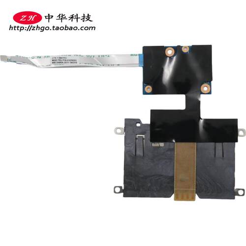 适用联想Thinkpad T570 P51s 智能读卡器 Smart card 01ER171
