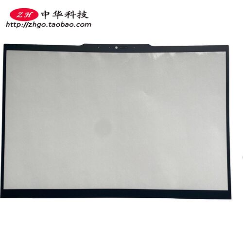 适用Thinkpad T14 P14s Gen5 Gen6 B壳贴纸 屏幕外贴 5CB1M21621