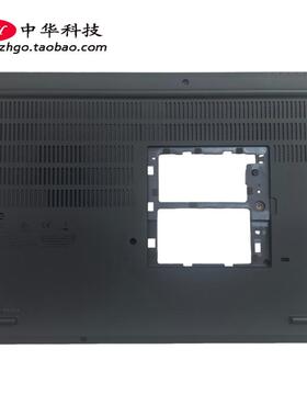 适用联想Thinkpad P15 Gen2 D壳 外壳5CB0Z69400 5CB0Z69399