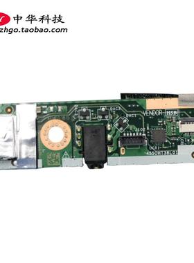 适用AIO 520-27IKL All-in-One USB接口 读卡器 音频小板 01LM244