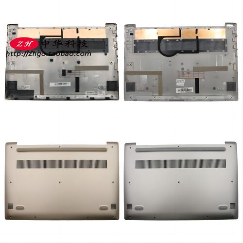 适用联想320S-13IKB ISK小新潮7000-13 底盖 D壳 外壳5CB0Q17516