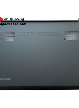 适用Thinkpad联想X1 Carbon Gen 12 th D壳 底盖 外壳 5M10X63713