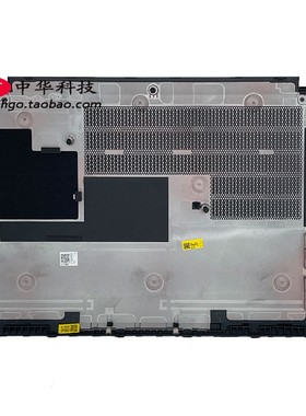 适用Thinkpad T14 Gen3 D壳 底盖 金属 5CB0Z69548外壳5CB0Z69544