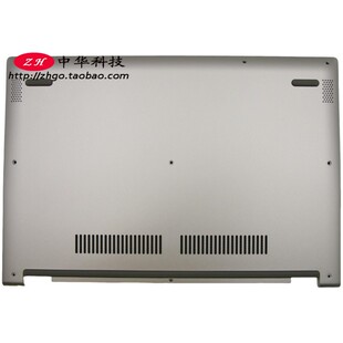 适用联想 Flex6 IKB YOGA ARR 530 底盖 下盖 外壳 D壳