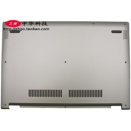 适用联想 Flex6-14 YOGA 530-14 IKB ARR D壳 底盖 外壳 下盖