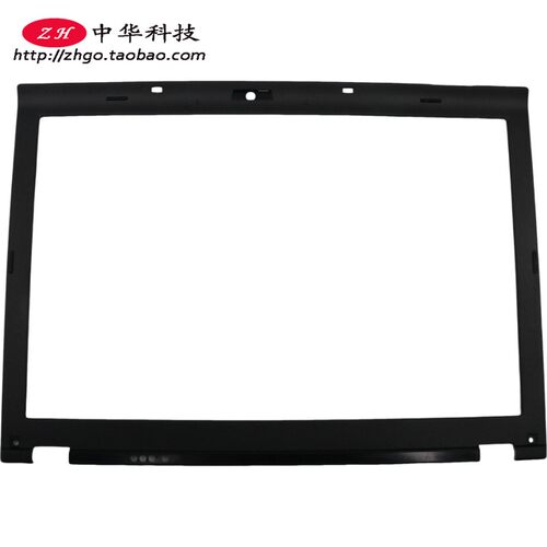 适用联想Thinkpad T400s T410s B壳  非触摸屏 屏框 外壳 75Y5630