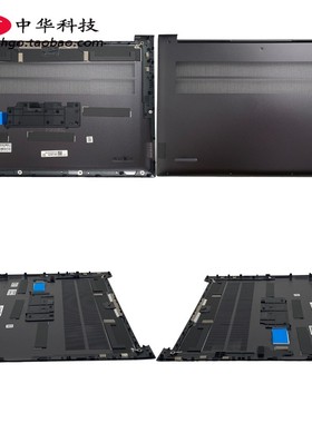 适用联想 2022 Yoga 16s ARH7 IAH7 D壳 底盖 外壳 5CB1J38239