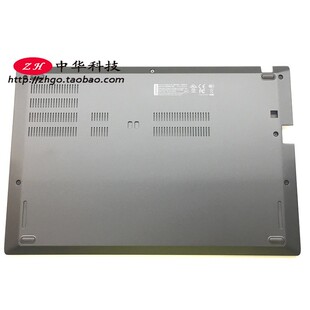 适用联想Thinkpad T480S D壳 底壳 A壳 B壳 贴 C壳 01YT253 外壳