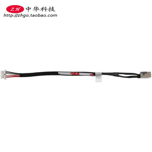 适用联想 Flex 6-11IGM Yoga 330-11IGM 电源头 5C10Q81400