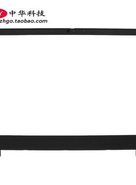 适用联想扬天S340 V340威5 Pro 14 IIL IML 屏框 B壳 5B30S18933