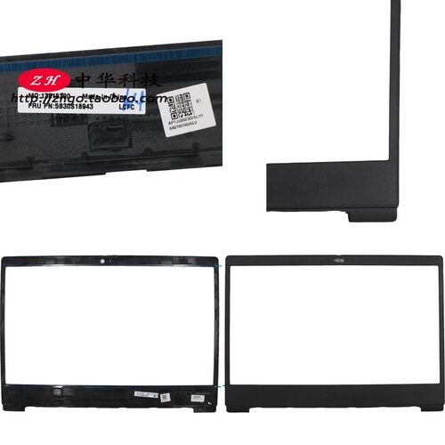 适用联想(Ideapad 3-14IKB05 IIL V14 G1-IML B壳 外壳5B30S18885