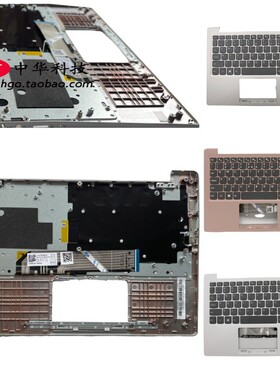 适用联想Ideapad 120S-11IAP Winbook 键盘 C壳 外壳5CB0P98295
