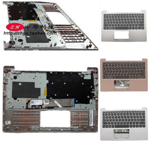 适用联想Ideapad 120S-11IAP Winbook 键盘 C壳 外壳5CB0P98295