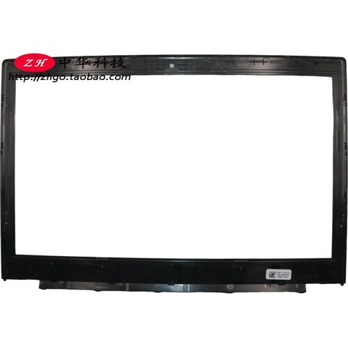 适用Thinkpad联想X270 X260 A275 B壳 HD ACD外壳01AW433 01HW947