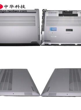 适用联想IdeaPad Pro 5 16 APH8 IRH8 ARP8 底盖 D壳5CB1L83603