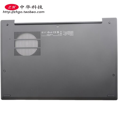 适用Thinkpad联想T14s Gen6 D壳 底盖 外壳5CB1S55404 5CB1M21716