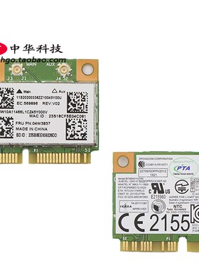 E330 E431 E531 E430C E530 S431 E530 T430U无线网卡 蓝牙