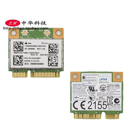 E330 E431 E531 E430C E530 S431 E530 T430U无线网卡 蓝牙
