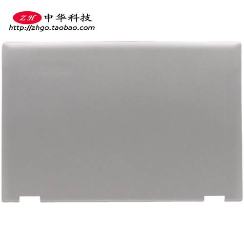适用联想 Yoga 2 Pro 13 A壳 屏幕后盖 外壳90204411 AM0S9000310