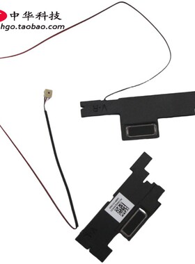 适用联想Thinkpad X1 Tablet 3rd Gen 喇叭 扬声器01AY256