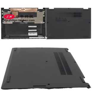 X13 底盖 Yoga D壳 外壳5CB1C39439 Gen2 适用联想Thinkpad