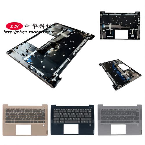 适用联想 小新Air-14 2019 S540-14IWL IML API 键盘 C壳 外壳