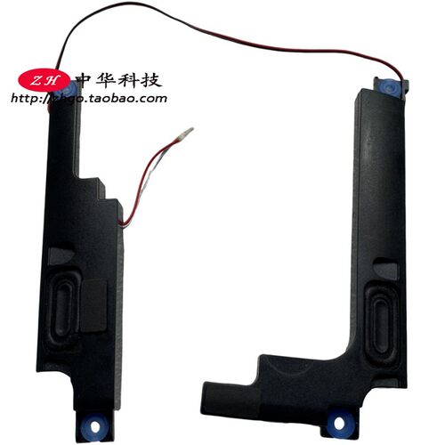 适用联想320c 330-15ICN IKB AST ARR IGM 喇叭扬声器PK23000PRH0