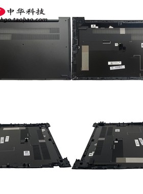 适用联想 昭阳K4e-ABA IAP ACL ITL ARE D壳 底盖 外壳5CB1H84435