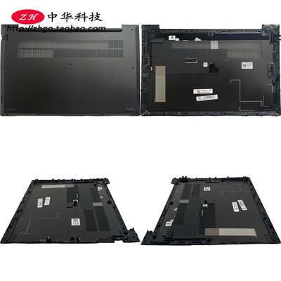 适用联想 昭阳K4e-ABA IAP ACL ITL ARE D壳 底盖 外壳5CB1H84435