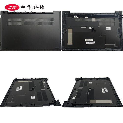 适用联想 昭阳K4e-ABA IAP ACL ITL ARE D壳 底盖 外壳5CB1H84435