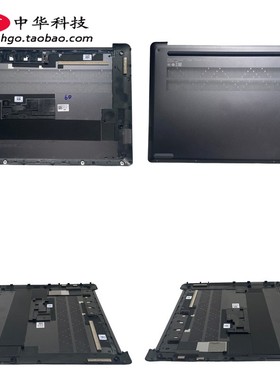 适用联想 小新Air 14+ ACN ITL D壳  外壳5CB1C04842 5CB1C04844
