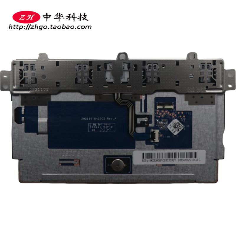适用联想Thinkpad X13 Yoga Gen4 2 in 1 Gen5 触摸板5M11K08467