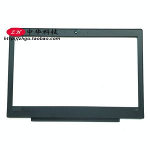 Thinkpad L380 B壳屏框外壳 02DA287 A壳 C壳 D壳