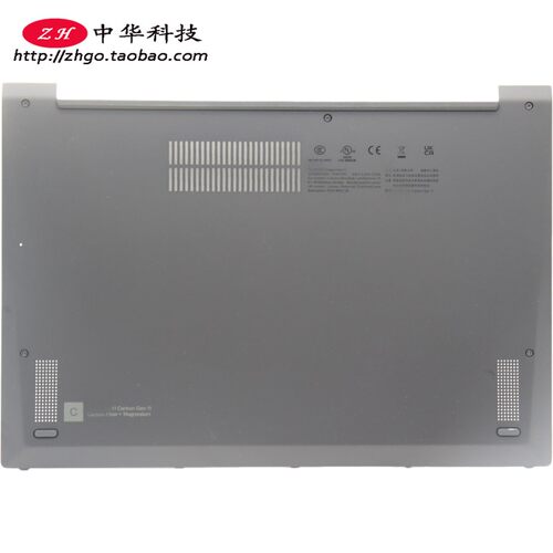 适用23款Thinkpad X1 Carbon Gen11 11TH D壳 外壳后盖5CB1J18172