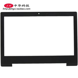 11IGL05 AST05 B壳 适用联想Ideapad 外壳 屏框 5B30S18959