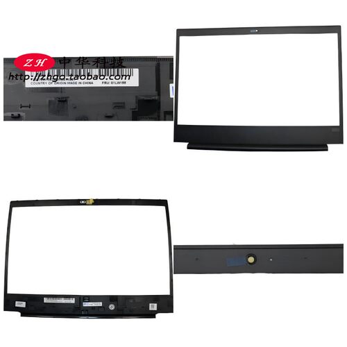适用Thinkpad E480 E485 E490 E495 R480 B壳 屏框 外壳01LW155