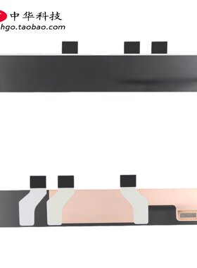 适用联想Thinkpad X1 Fold Gen1 条形盖板玻璃支架外壳5M11B10198