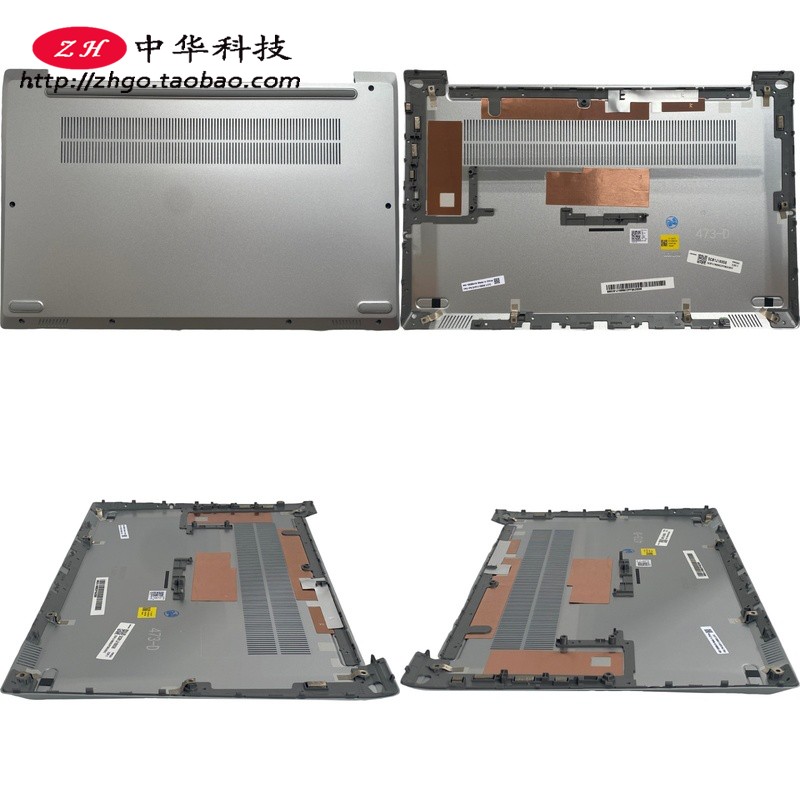 适用联想 S14 G3 IAP D壳 外壳 底盖 5CB1J18858