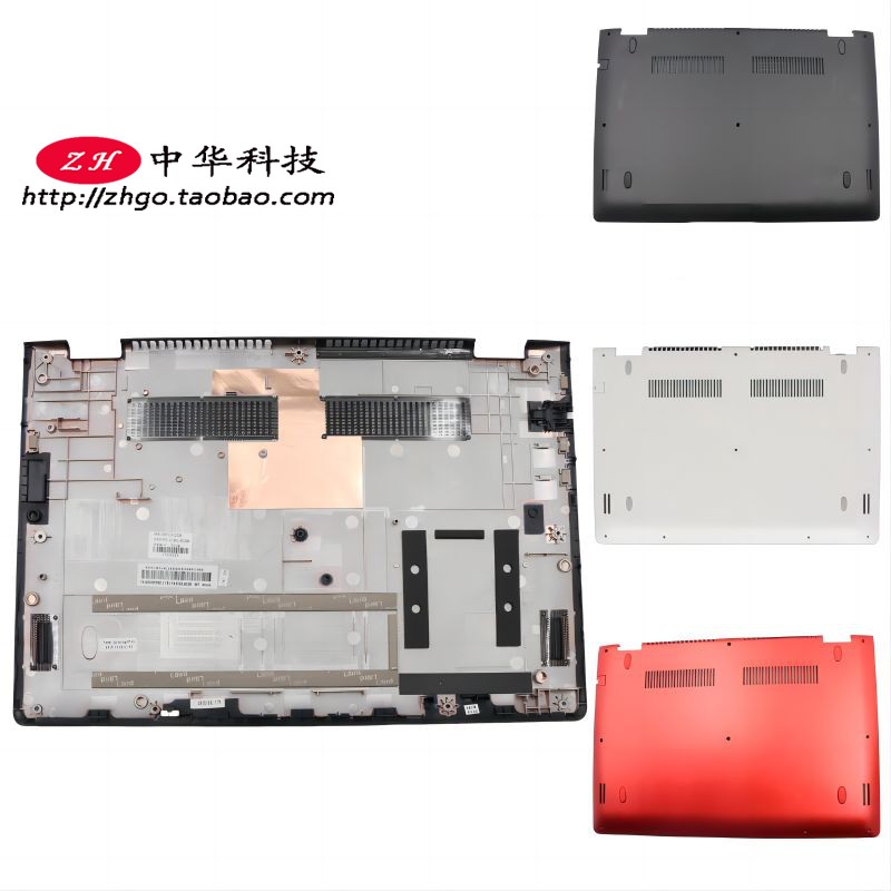 适用Yoga500-14 IHW ACL ISK Flex3-1470 1480 1435 D壳 A壳 屏轴