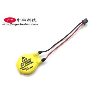 ThinkpadX230S X240 X240S X250 X260 X270 COMS电池BIOS电池