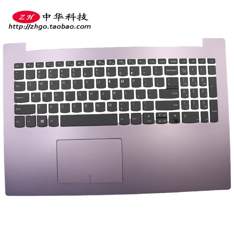适用联想Ideapad 330-15IKB AST IGM 键盘 C壳 外壳 5CB0R59265