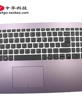 适用联想Ideapad 330-15IKB AST IGM 键盘 C壳 外壳 5CB0R59265