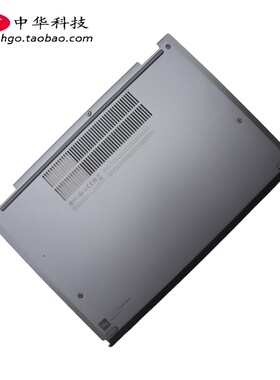 适用联想Thinkpad X13 Yoga Gen4 D壳A壳C壳 底盖外壳 5M11M02583