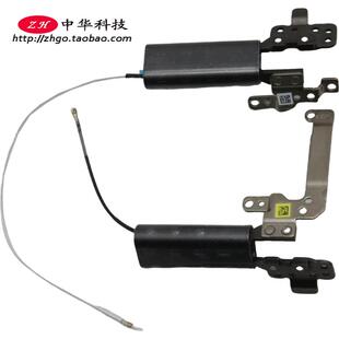 适用联想Yoga 5G-14 Flex 5G-14Q8CX05 屏轴 转轴5H50S28962