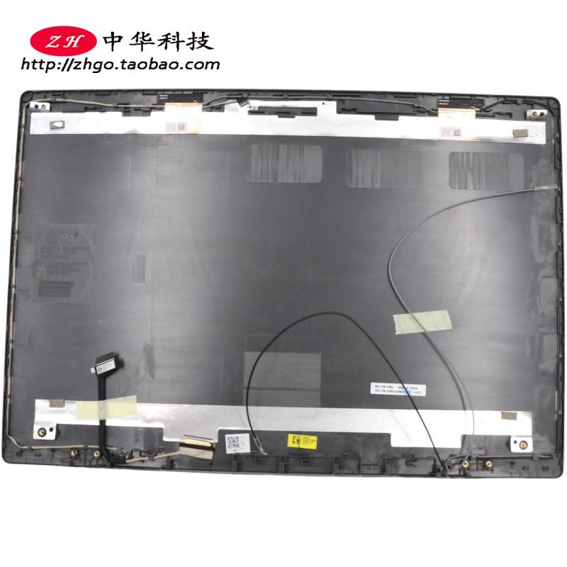 适用联想V140-15IWL V155-API A壳 屏幕后盖 外壳 5CB0U42664