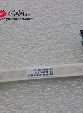 2014款 适用Thinkpad NEW X1 Carbon 开关线 功能板排线 开机线